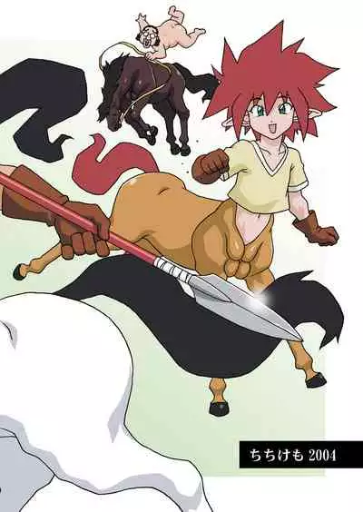 (CR35) [Chichikemo (Hosaka Yuuichi)] Hanayome wa Kentauros [textless]