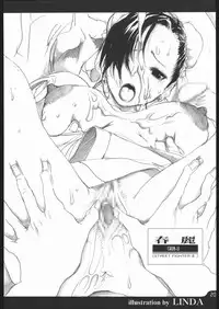 [Saomako (Various)] Metou Tiger 3 (Street Fighter)