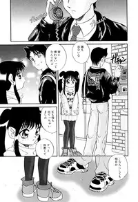 [Araki Akira] Ikenai Onedari - Bad Importunity