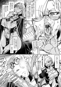 Haiboku Otome Ecstasy Vol. 19