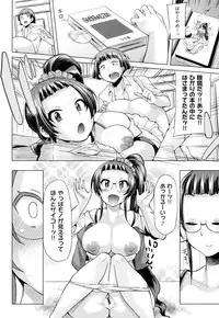 [Yumeno Tanuki] jc-t Haramitai-kei Joshi [Digital]