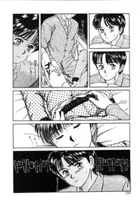 [Sano Takayoshi] Twins Trouble