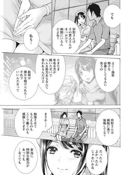 Monthly Vitaman 2018-04