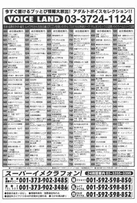 Manga Hotmilk 1997-07