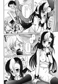 [Kugami Angning] Shinnyuusha Kiken Ryouiki