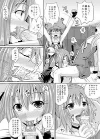 [Tonkotsu Fuumi (Ponkotsu)] Kurage wa Buri o Kuu (Guilty Gear)