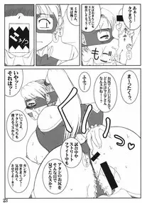 [Power Play] Rainbow Mika no Ero Hon (Street Fighter)