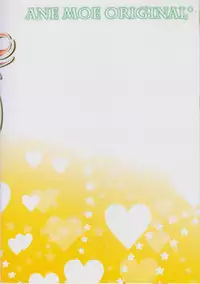 (C85) [Matsurija (Nanaroba Hana)] Soushisouai Ane Ecchi 3 [English] [SMDC]