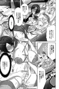 COMIC Purumelo 2009-10 Vol.34 [Digital]