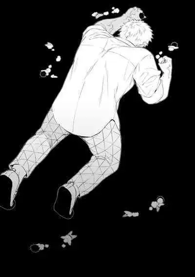 Sogo - Inconsistency + Omake