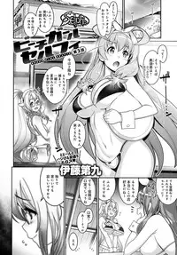 COMIC Anthurium 2018-05 [Digital]