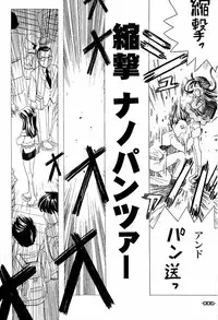 [Buzz Buzz (Gorgeous Takarada)] Wakuwaku Wolf 2