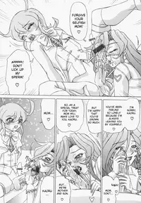 [Hayabusa Shingo] Sweat and Tears [English] [friggo]