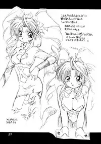 (C53) [Dedepoppo (Ebifly, Neriwasabi)] Uwasa no Neko Shuukai