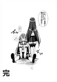 (C93) [A.R.T (Annjeria)] Burning Love! (Kantai Collection -KanColle-)