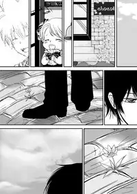 [Ookami] Kyou no Hi wa (Katekyo Hitman REBORN!)