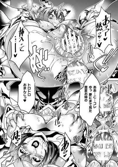 COMIC Unreal 2020-02 Vol. 83