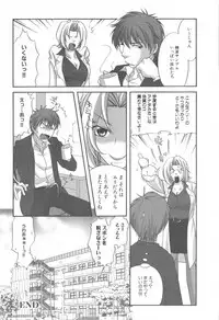 [Anthology] Mesu Kyoushi -Injoku no Kyoushitsu-