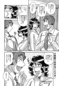 Action Pizazz Special 2014-11