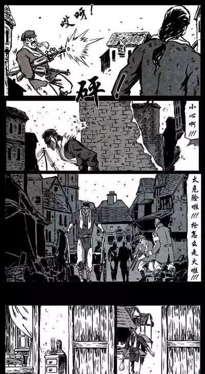 暗黑风国漫Nakula《修罗》