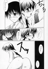 (SC30) [BBG (Aoi Mikan)] Communication!! 2 (ToHeart2)