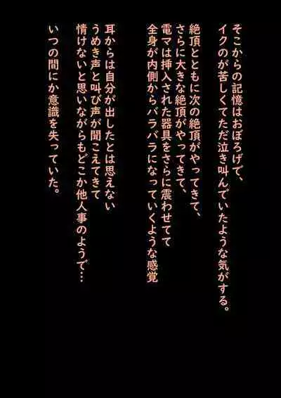 Public Property Sex Slave Girl Vol.02