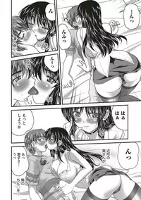 [Nanami Shizuka] SANSHIMAI PLUS