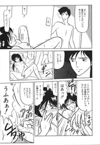 [Renn Sport] I'm Coming