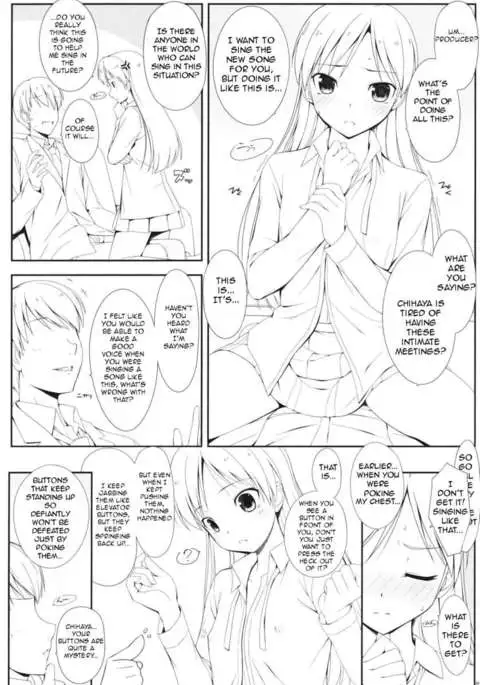 BAD COMMUNICATION? 13