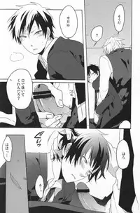 (C79) [WORLD BOX (yuu)] Kinshu Kinen (Durarara!!)