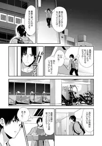 COMIC Anthurium 2018-03 [Digital]