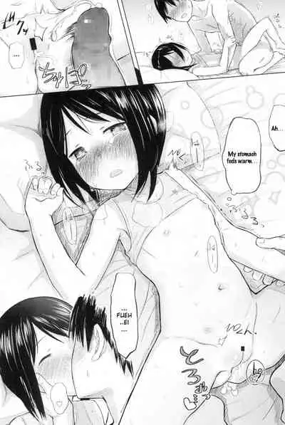 [walkalone] Karamication | Relationship-tion (COMIC LO 2017-12) [English] [SquigglesJP]