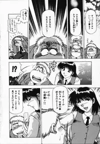 [Takebayashi Takeshi] Hako no Naka no Adam - Adam in the box