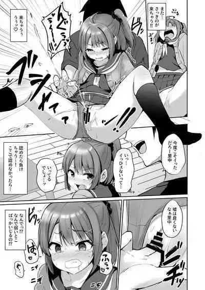 Kuso Namaiki na Mesugaki Seito o Onaho ni Shite Yatta