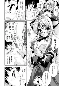 [Yuiga Naoha] Mousou Gokuraku Yumekibun