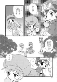 (C62) [Houkago Paradise (Sasorigatame)] Tin Tin Town! (Digimon Frontier)