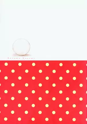 Nozomu Nozomi Vol. 1