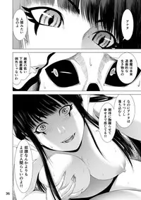 (C85) [Kikitsukiya (Ragetsu, Itani Kiki)] Seraph no Himatsubushi