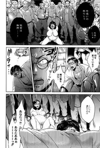 [Jyoka] Hachishaku Hachiwa Keraku Meguri - Igyou Kaikitan