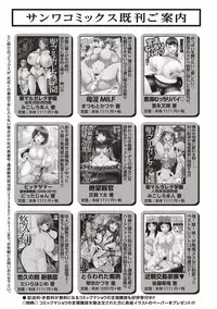 [Sawada Daisuke] Mamareido [Digital]