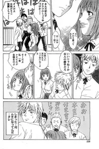 Monthly Vitaman 2007-02