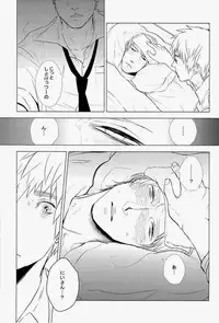 (C83) [MORBID+LOVERS (Show)] EROTICS (Hetalia: Axis Powers)