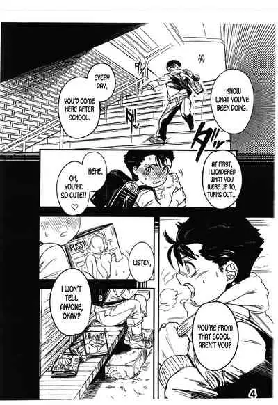 Boku ga Suki Datta Hito.