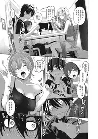 [Ryoh-zoh] Ambiguous Crisis