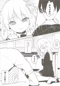 (C90) [Wasshoi☆Koubou Nishi Area (Syouwaru)] Momoiro P Omoi (THE IDOLM@STER CINDERELLA GIRLS)