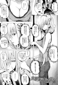 [Simon] Isekai no Mahoutsukai