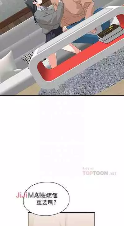 【周四连载】梦幻速食店（作者：motgini&變態啪啪啪） 第1~37话