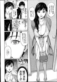 [Maimu-Maimu] Delivery Mama