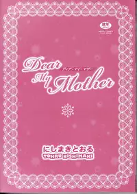 [Nishimaki Tohru] Dear My Mother Ch. 1-2 [English]