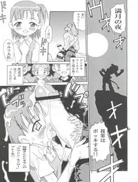 (CCOsaka37) [Studio Tar (Kyouichirou, Shamon)] Takato Ijiri (Digimon Tamers)